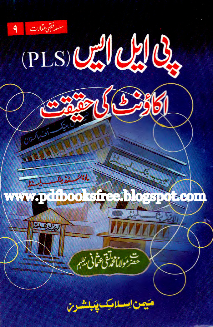 Shaykh Mufti Taqi Usmani Free Books